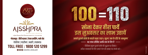 Swastik Diamonds Jewellers